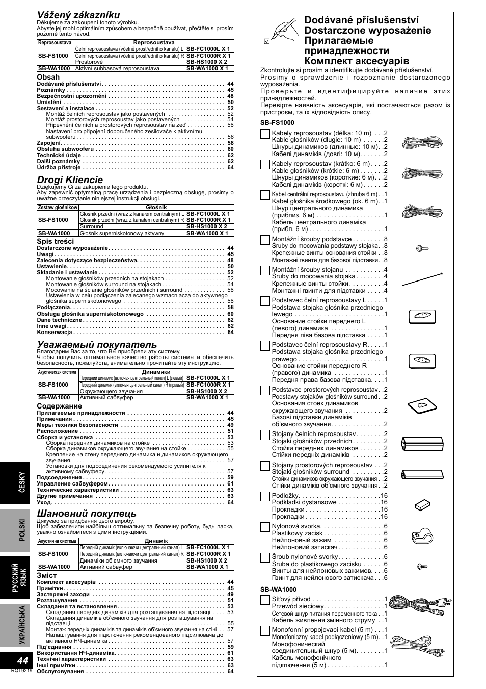 Drogi kliencie, Vážený zákazníku, Уважаемый покупатель | Шановний покупець | Panasonic SBTP1000 User Manual | Page 44 / 68