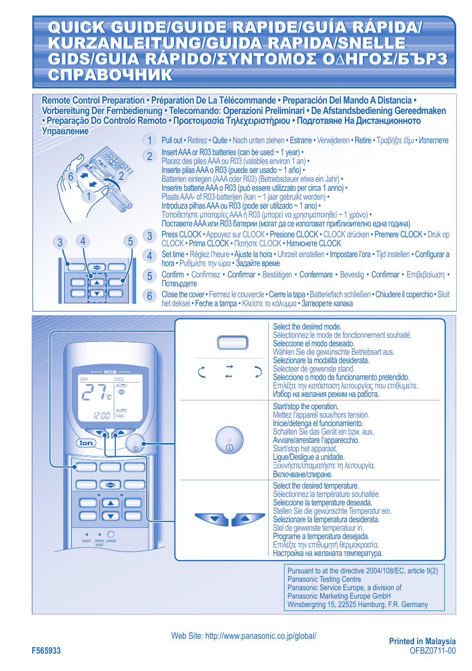 Matsushita electric industrial co., ltd | Panasonic CSTE15HKE User Manual | Page 56 / 56