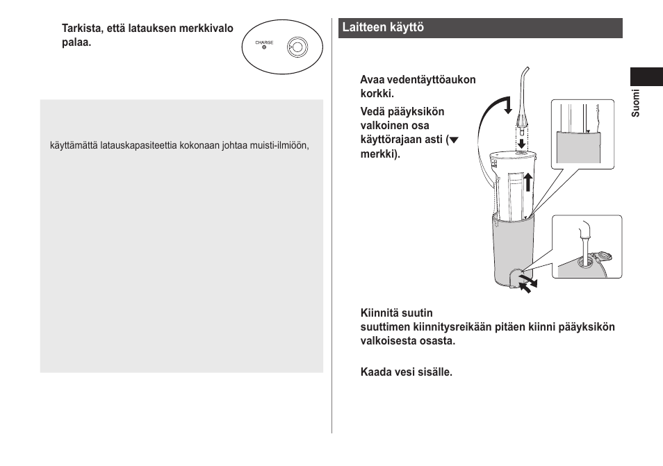 Panasonic EWDJ40 User Manual | Page 105 / 172