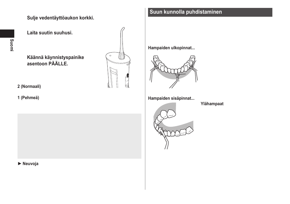 Panasonic EWDJ40 User Manual | Page 106 / 172