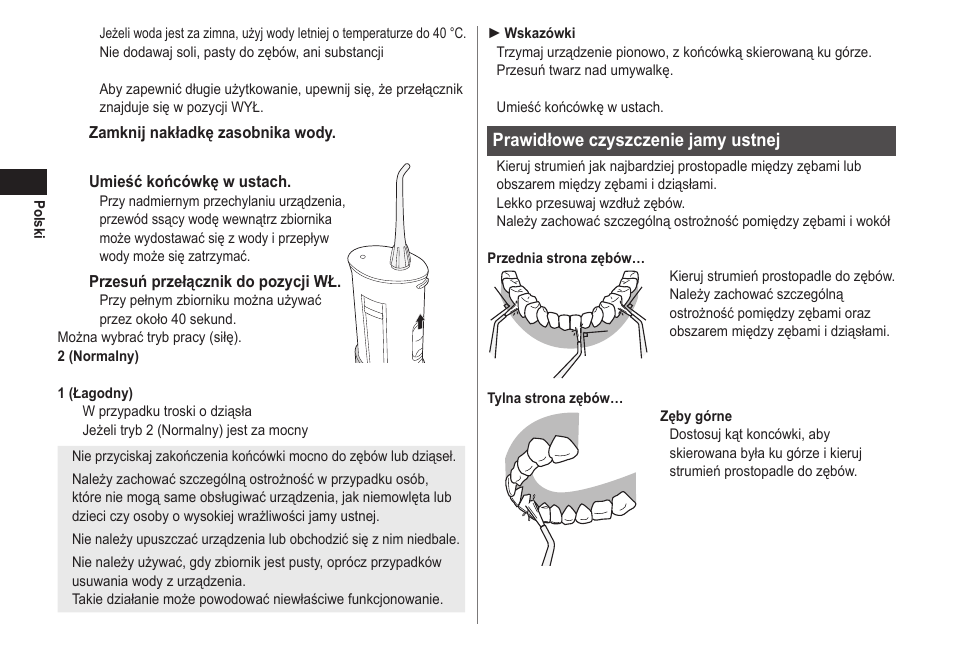 Panasonic EWDJ40 User Manual | Page 116 / 172
