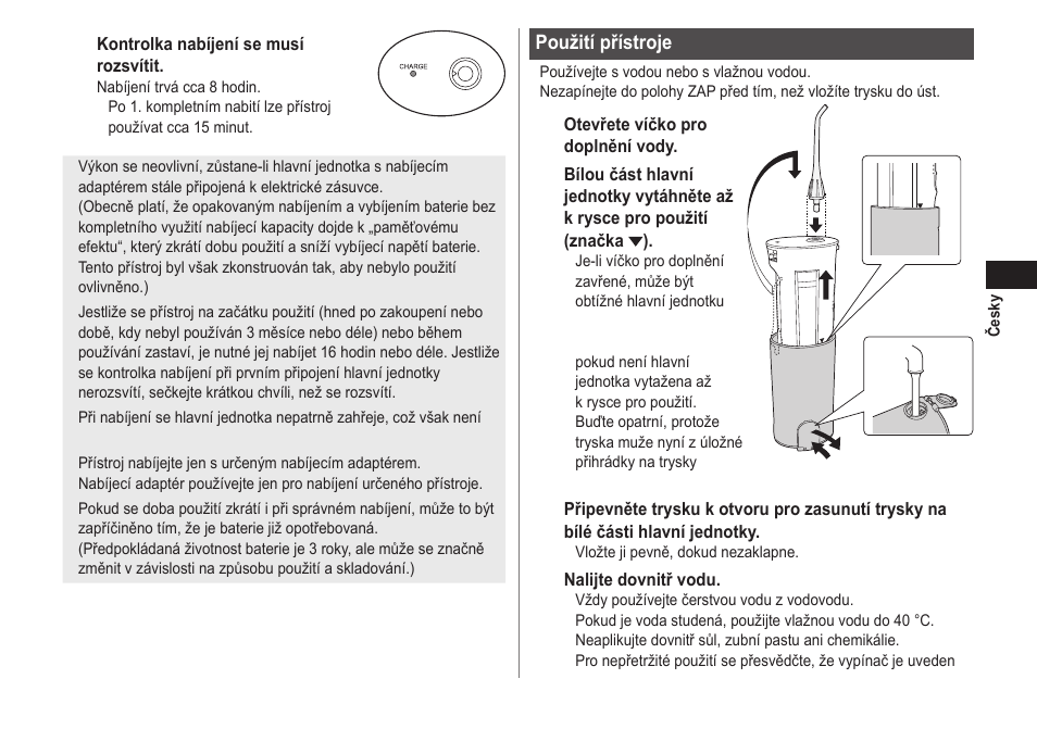 Panasonic EWDJ40 User Manual | Page 125 / 172
