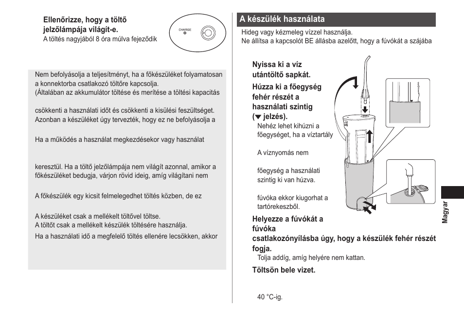 Panasonic EWDJ40 User Manual | Page 145 / 172