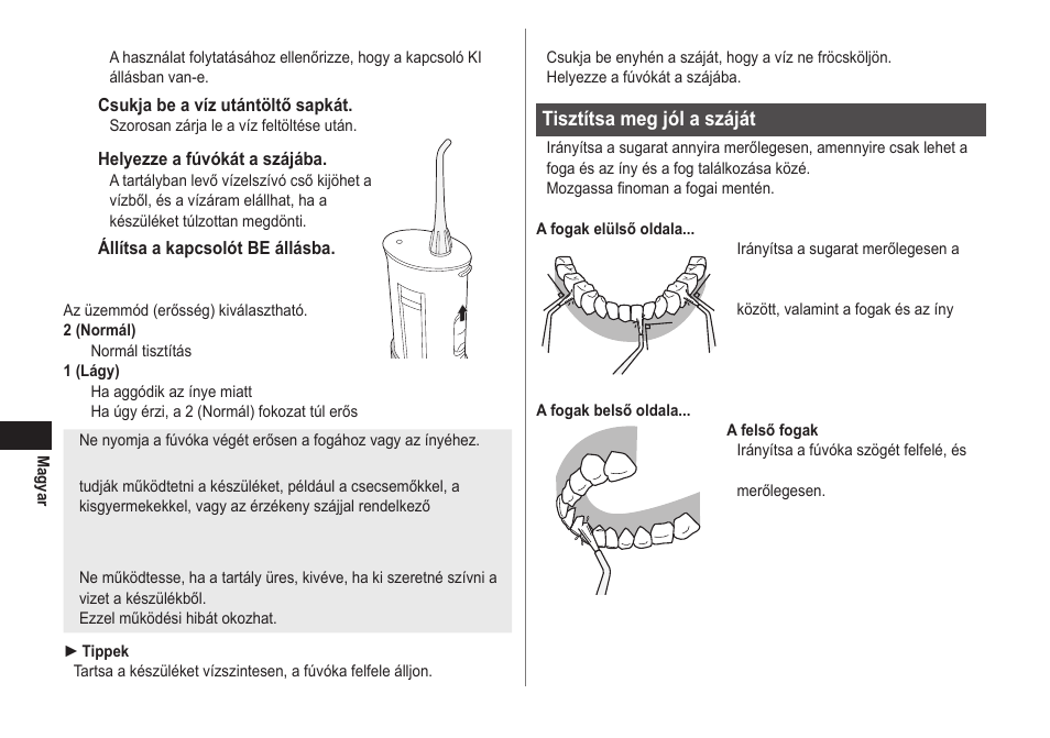 Panasonic EWDJ40 User Manual | Page 146 / 172