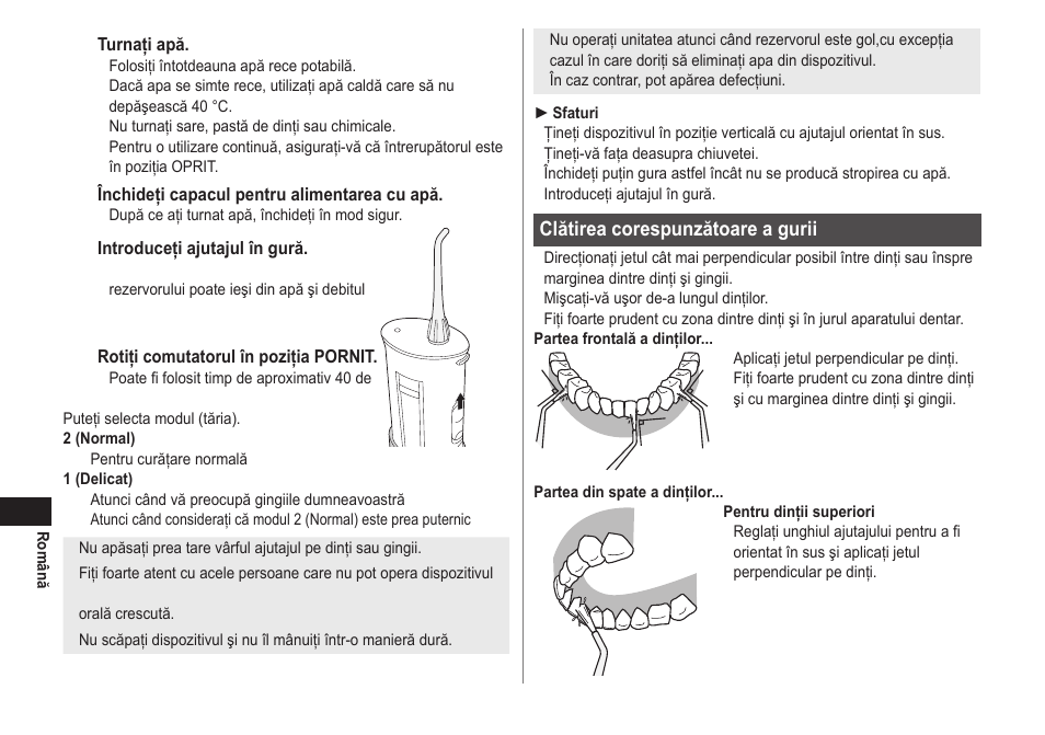 Panasonic EWDJ40 User Manual | Page 156 / 172
