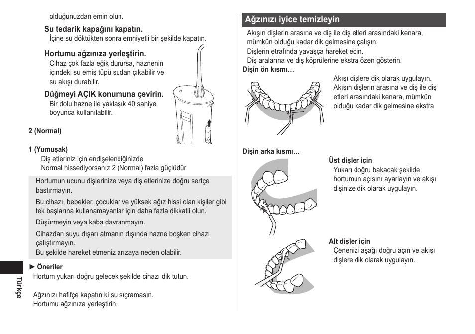 Panasonic EWDJ40 User Manual | Page 166 / 172