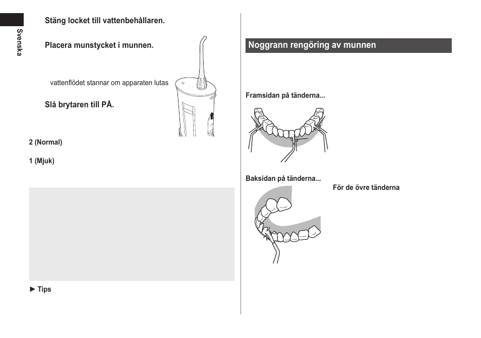 Panasonic EWDJ40 User Manual | Page 96 / 172