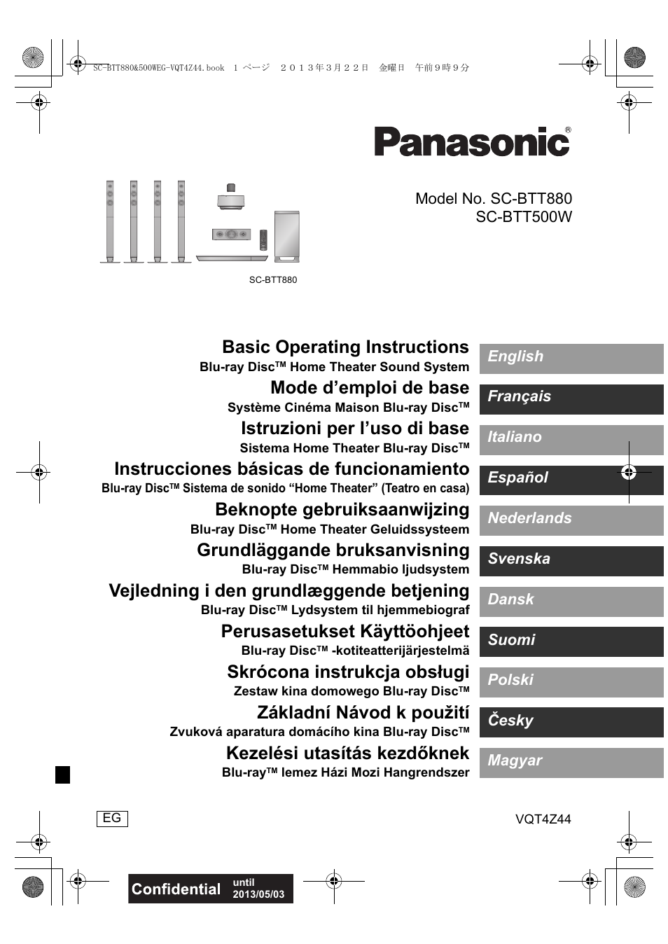 Panasonic SCBTT880EG User Manual | 84 pages