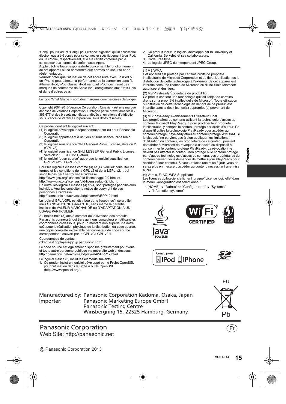 Panasonic corporation | Panasonic SCBTT880EG User Manual | Page 15 / 84