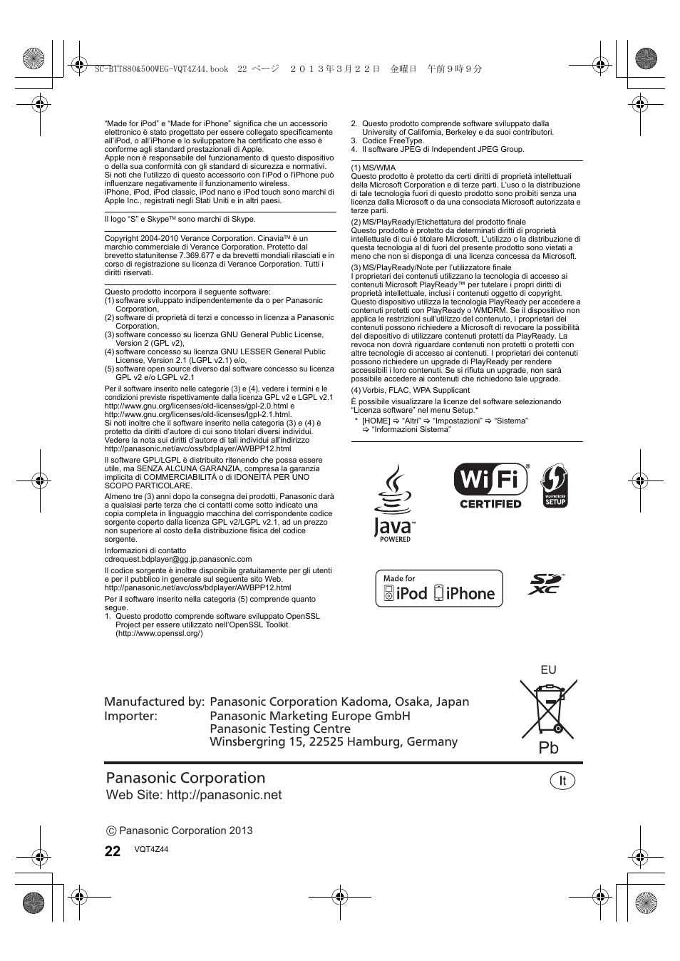 Panasonic corporation | Panasonic SCBTT880EG User Manual | Page 22 / 84