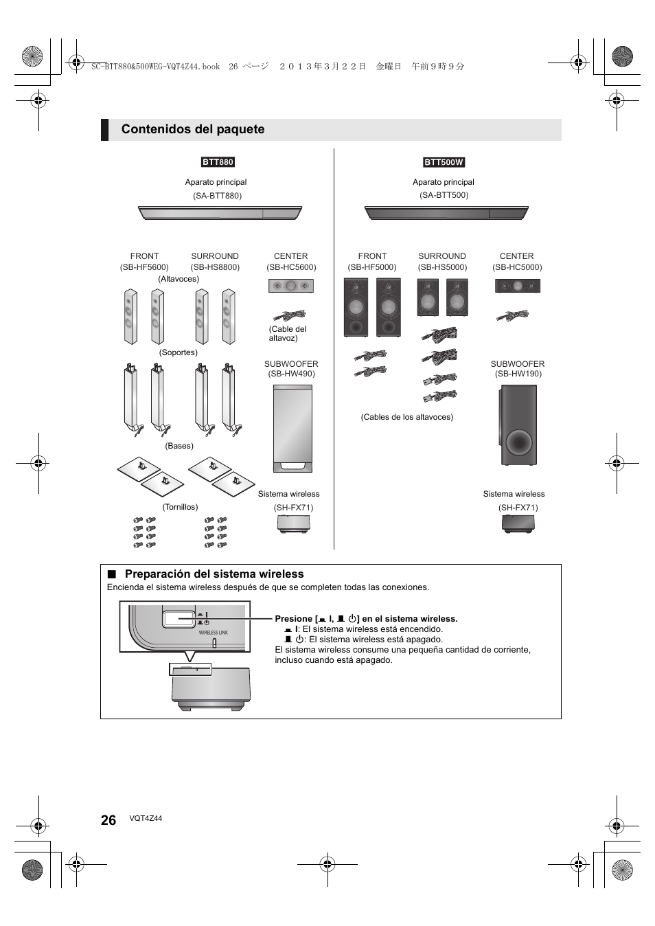 Panasonic SCBTT880EG User Manual | Page 26 / 84