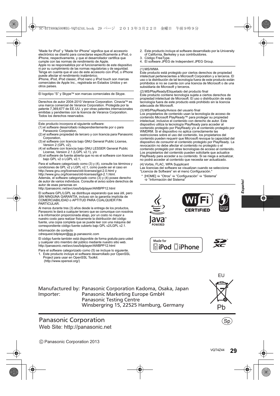 Panasonic corporation | Panasonic SCBTT880EG User Manual | Page 29 / 84