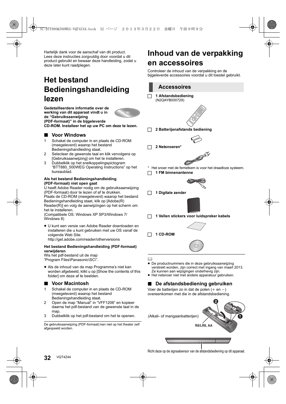 Het bestand bedieningshandleiding lezen, Inhoud van de verpakking en accessoires, Accessoires | Panasonic SCBTT880EG User Manual | Page 32 / 84