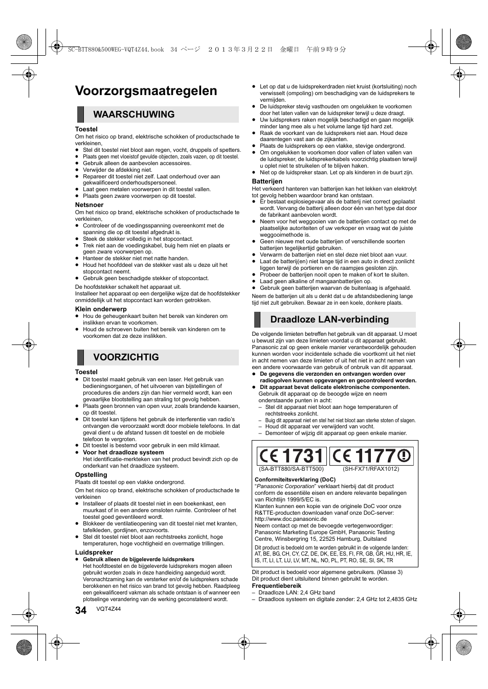 Voorzorgsmaatregelen, Waarschuwing voorzichtig draadloze lan-verbinding | Panasonic SCBTT880EG User Manual | Page 34 / 84