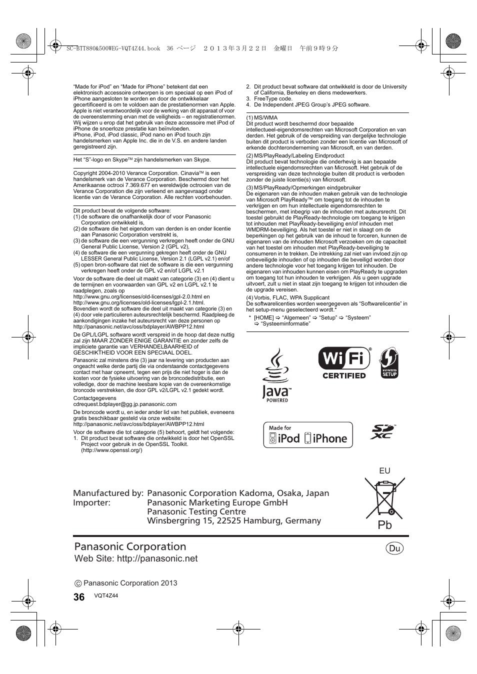 Panasonic corporation | Panasonic SCBTT880EG User Manual | Page 36 / 84