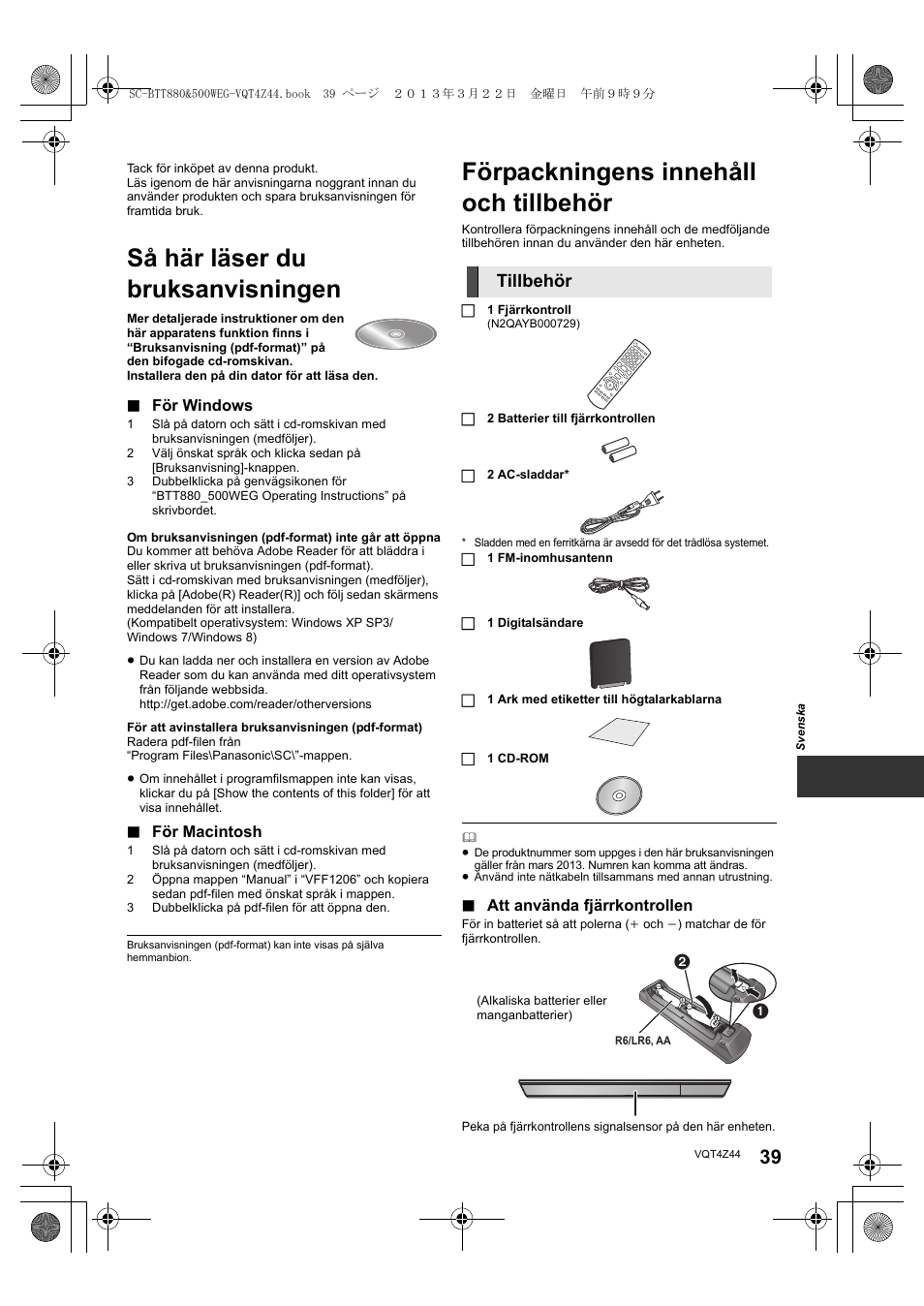 Så här läser du bruksanvisningen, Förpackningens innehåll och tillbehör, Tillbehör | Panasonic SCBTT880EG User Manual | Page 39 / 84