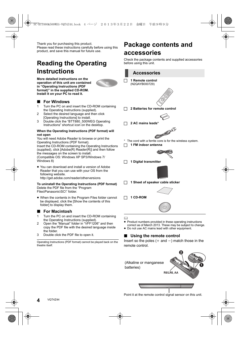 Reading the operating instructions, Package contents and accessories, Accessories | Panasonic SCBTT880EG User Manual | Page 4 / 84