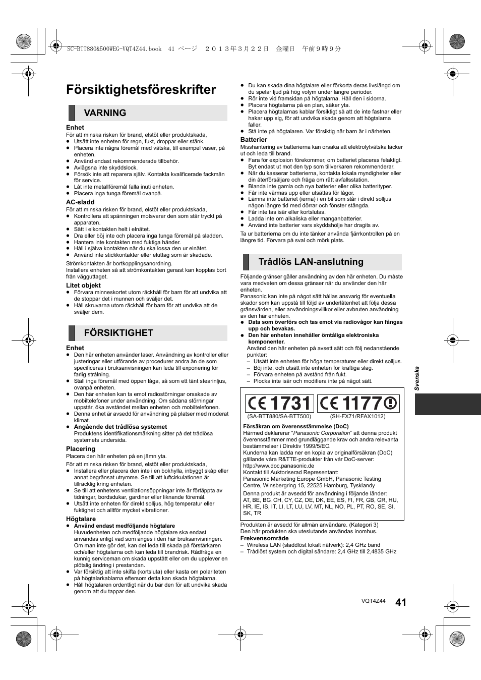 Försiktighetsföreskrifter, Varning försiktighet trådlös lan-anslutning | Panasonic SCBTT880EG User Manual | Page 41 / 84