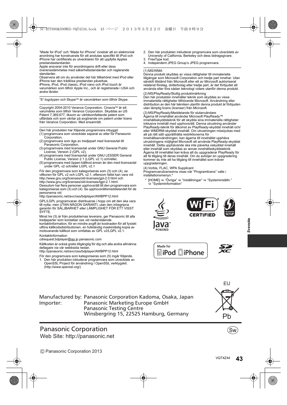 Panasonic corporation | Panasonic SCBTT880EG User Manual | Page 43 / 84