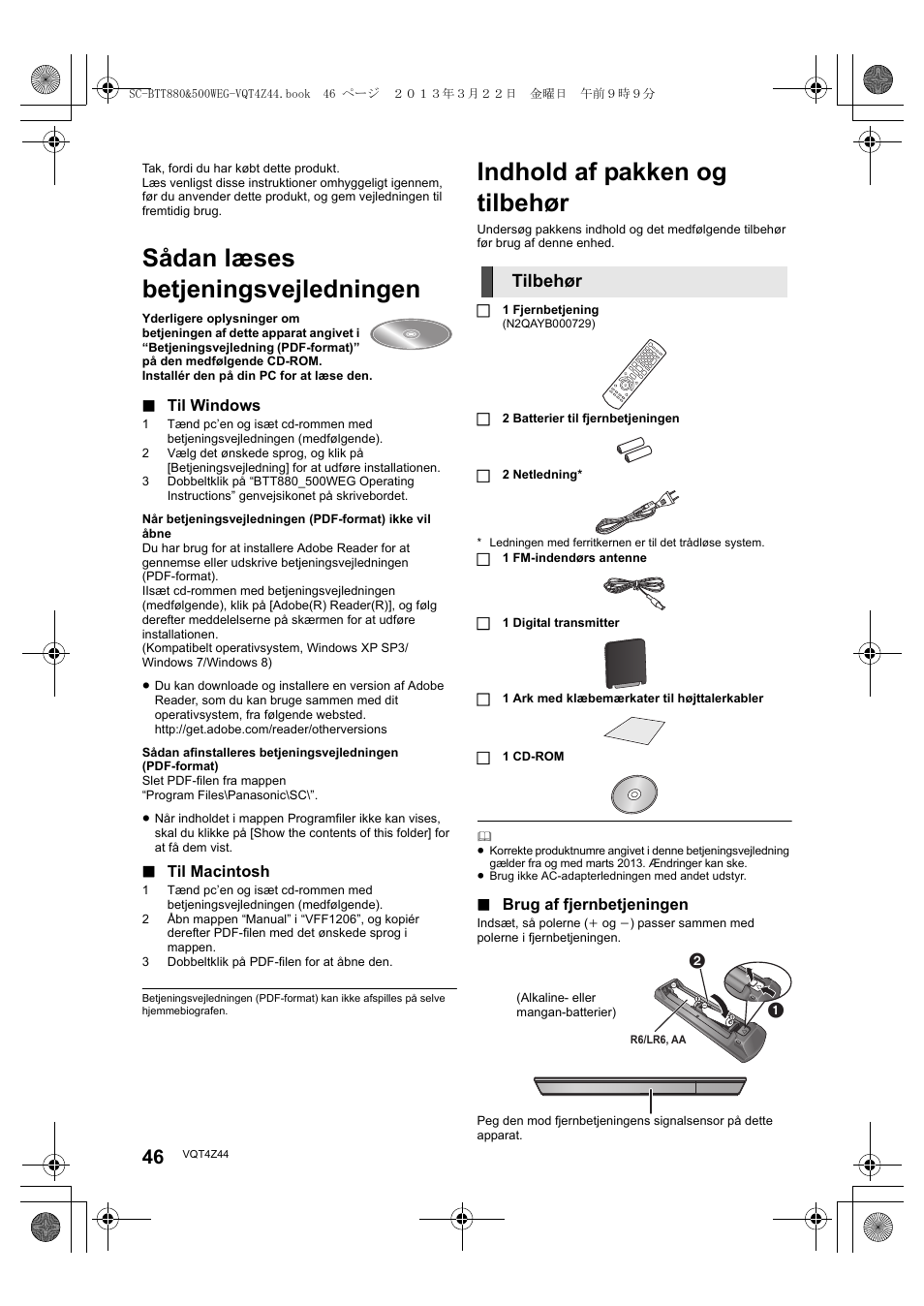 Sådan læses betjeningsvejledningen, Indhold af pakken og tilbehør, Tilbehør | Panasonic SCBTT880EG User Manual | Page 46 / 84