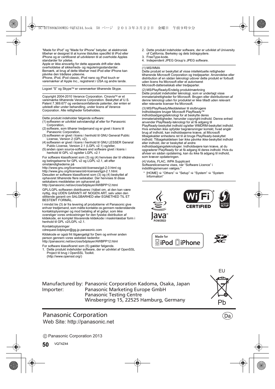 Panasonic corporation | Panasonic SCBTT880EG User Manual | Page 50 / 84