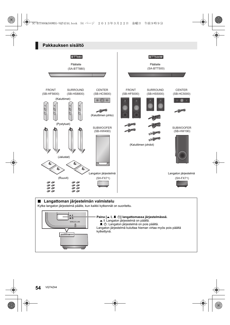 Pakkauksen sisältö, Langattoman järjestelmän valmistelu | Panasonic SCBTT880EG User Manual | Page 54 / 84