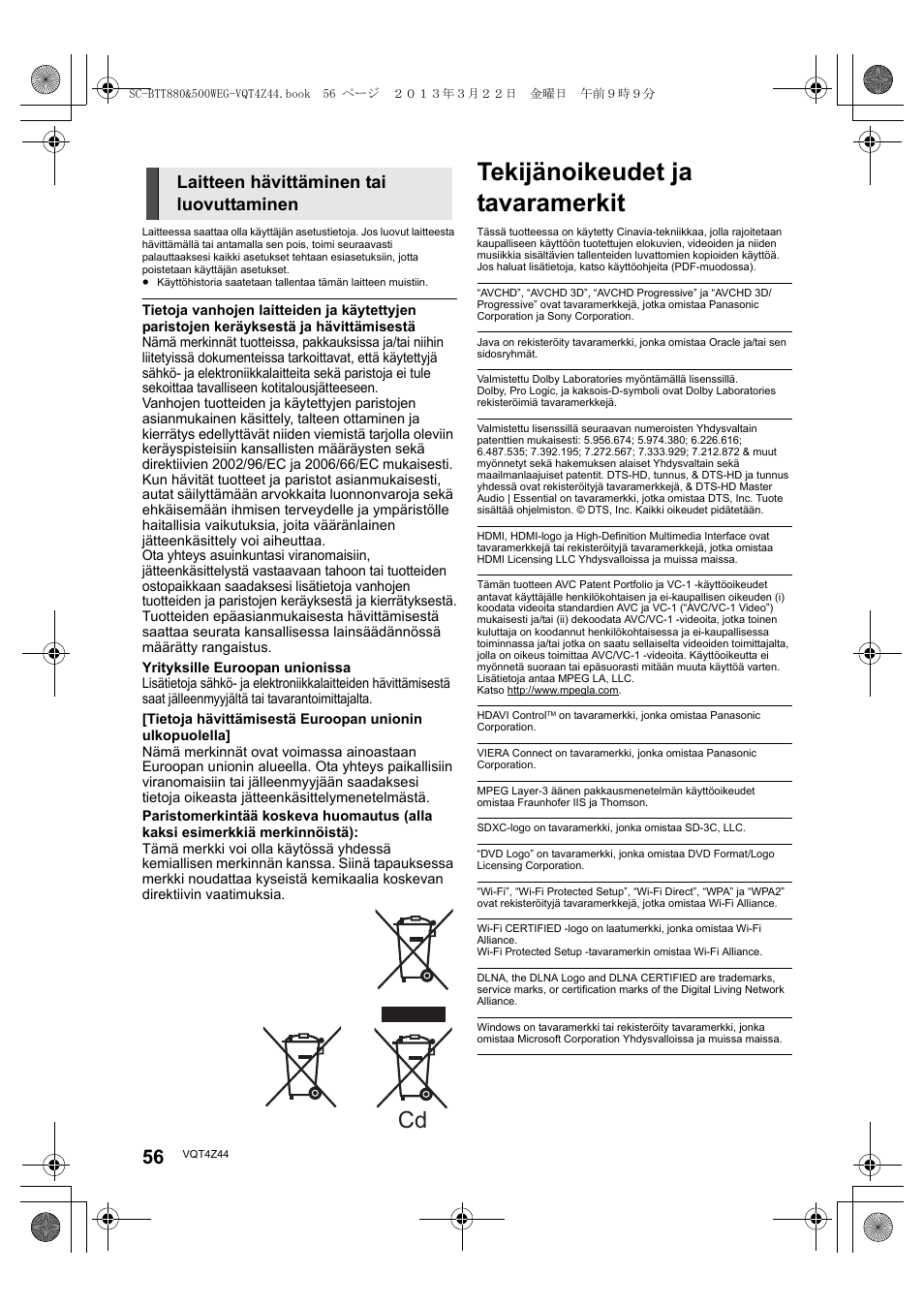 Tekijänoikeudet ja tavaramerkit, Laitteen hävittäminen tai luovuttaminen | Panasonic SCBTT880EG User Manual | Page 56 / 84