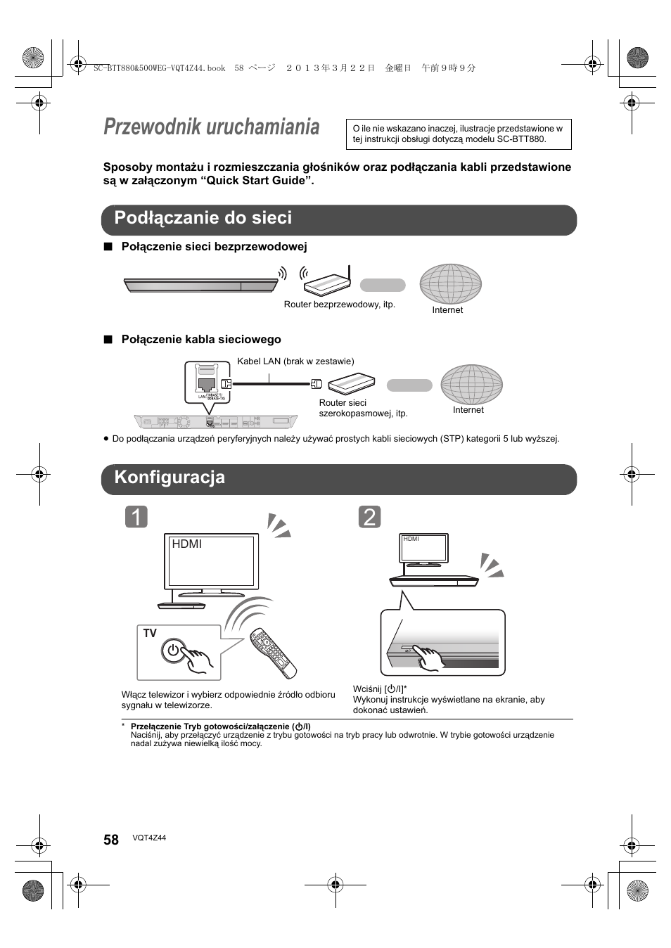 Przewodnik uruchamiania, Podłączanie do sieci, Konfiguracja | Panasonic SCBTT880EG User Manual | Page 58 / 84