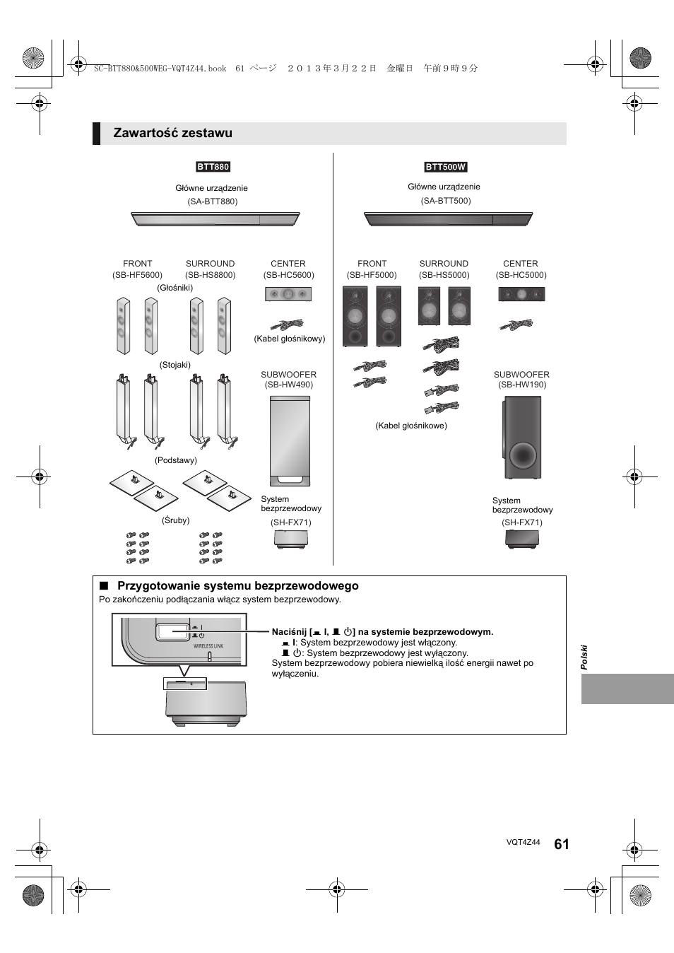 Zawartość zestawu, Przygotowanie systemu bezprzewodowego | Panasonic SCBTT880EG User Manual | Page 61 / 84