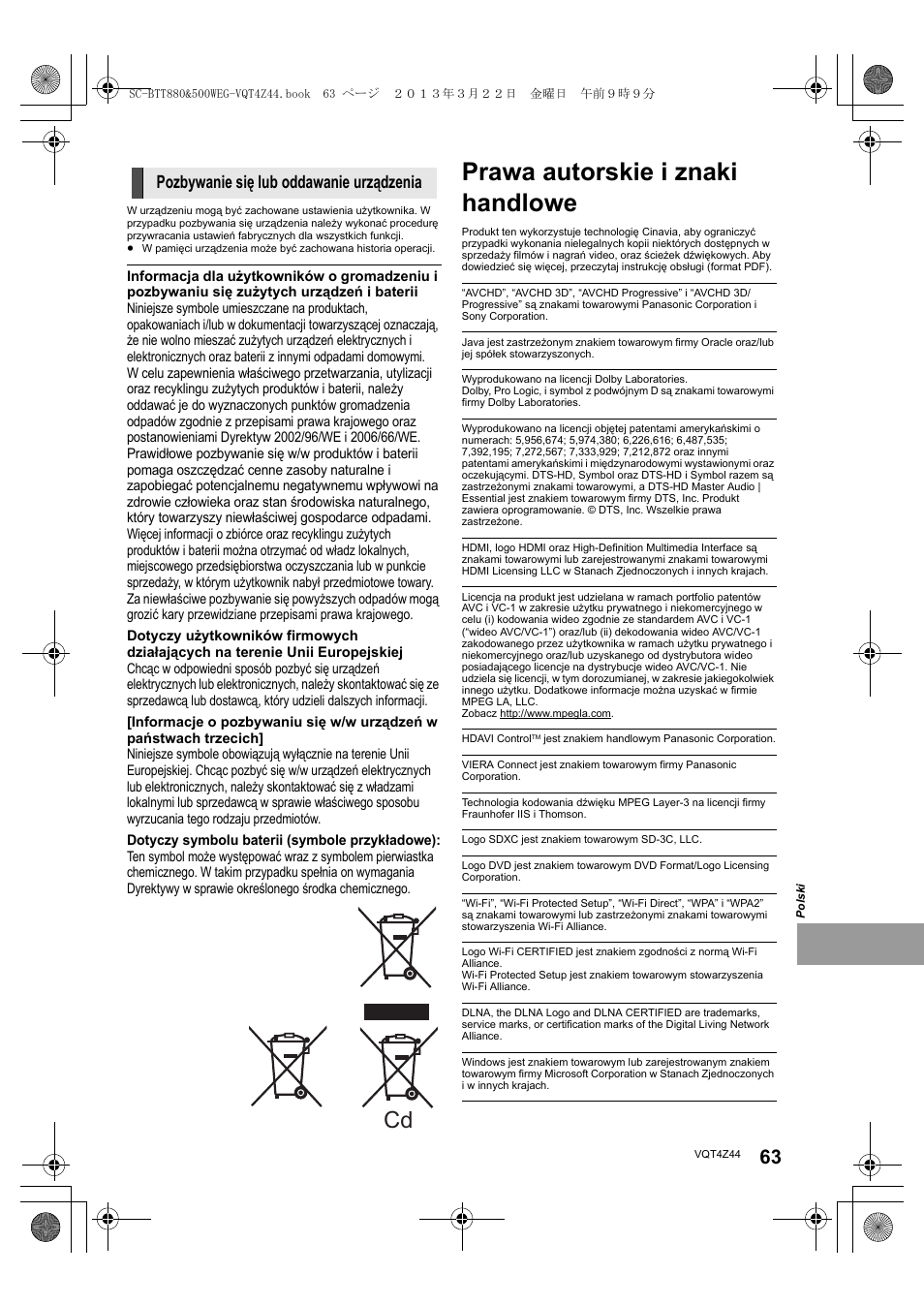 Prawa autorskie i znaki handlowe, Pozbywanie się lub oddawanie urządzenia | Panasonic SCBTT880EG User Manual | Page 63 / 84