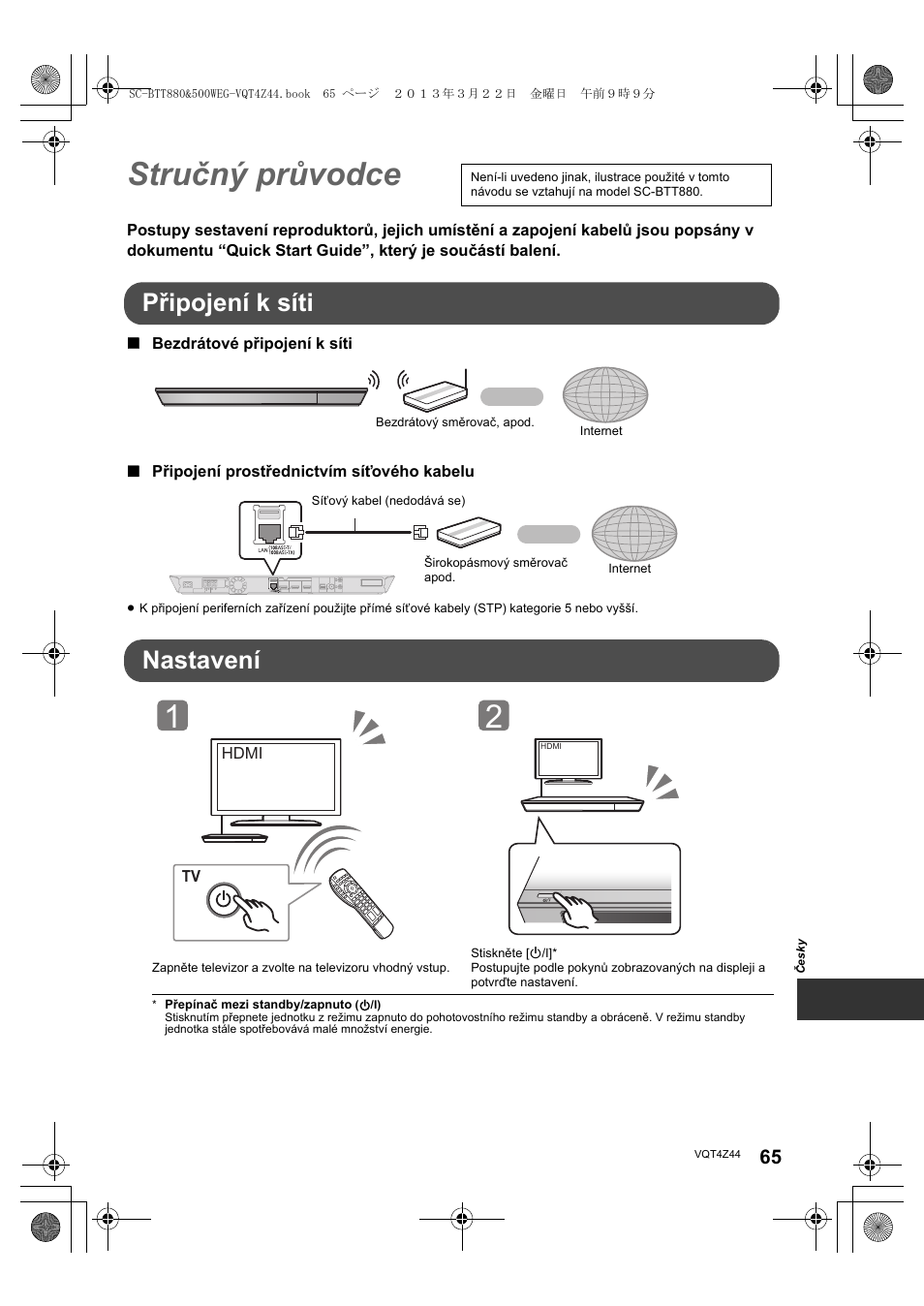 Stručný průvodce, Připojení k síti, Nastavení | Panasonic SCBTT880EG User Manual | Page 65 / 84