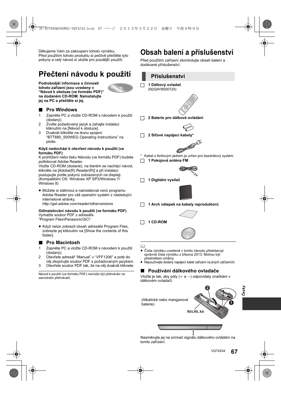 Panasonic SCBTT880EG User Manual | Page 67 / 84