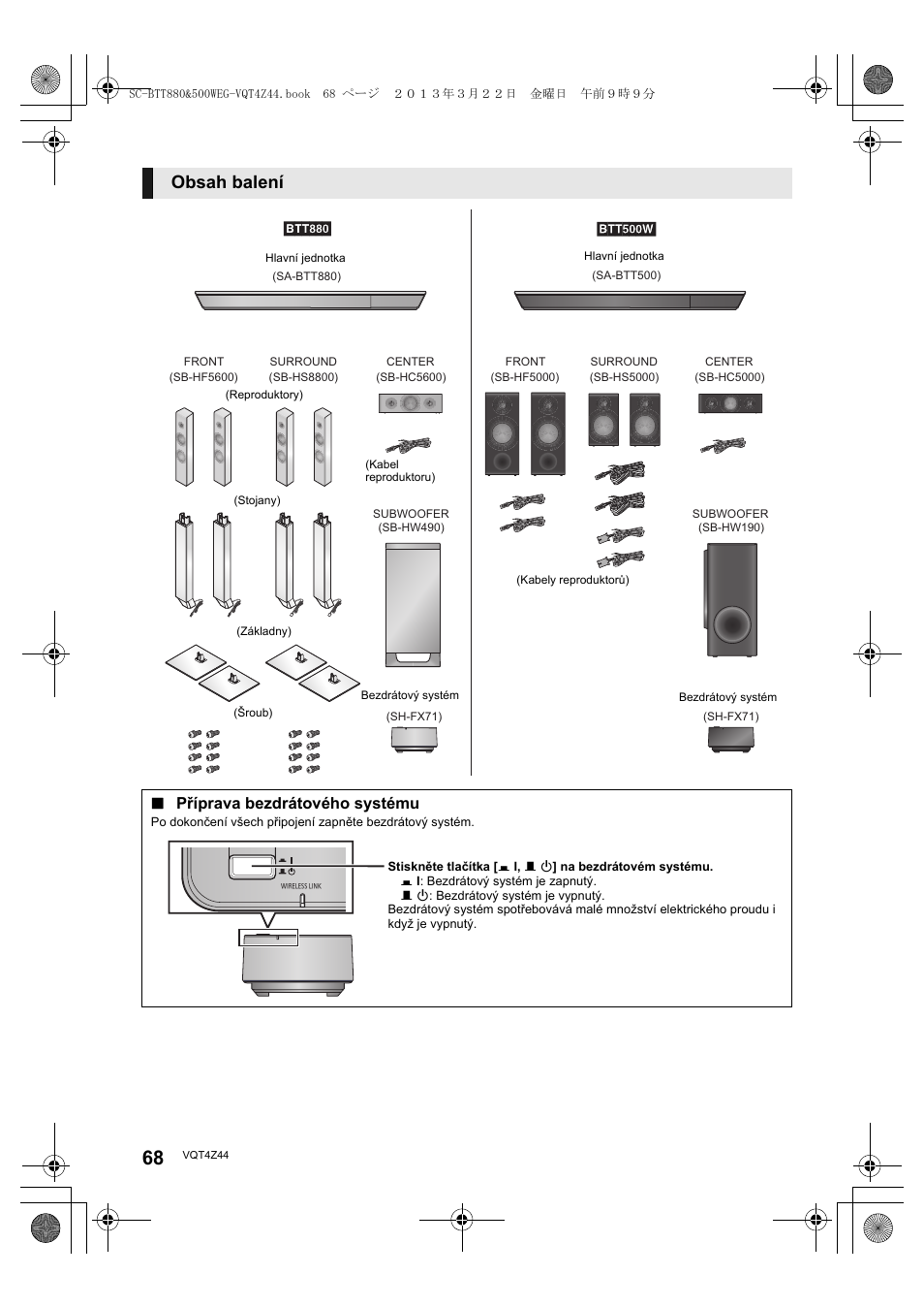 Panasonic SCBTT880EG User Manual | Page 68 / 84