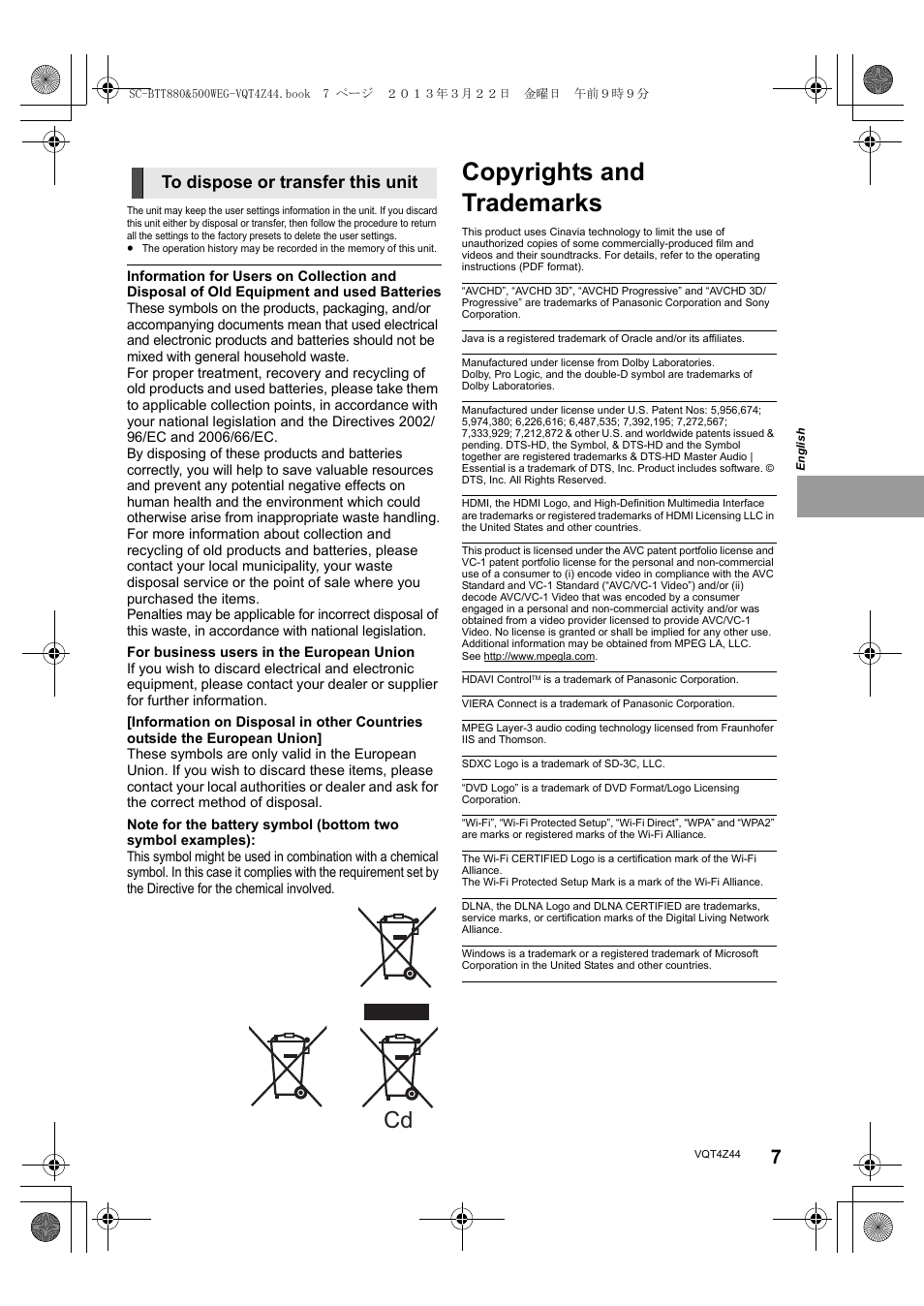 Copyrights and trademarks | Panasonic SCBTT880EG User Manual | Page 7 / 84