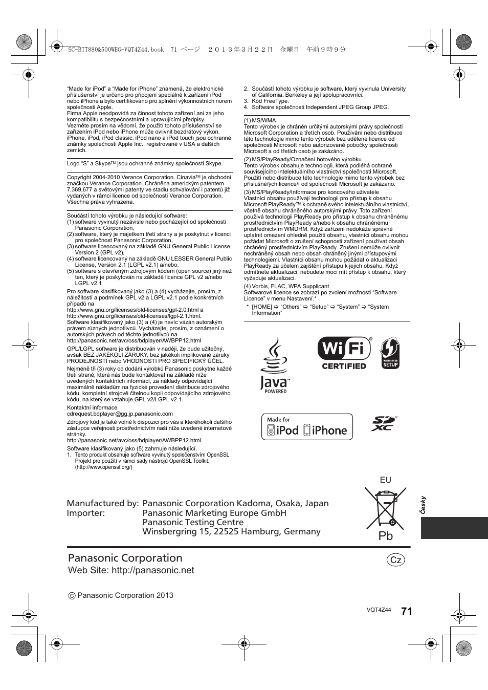 Panasonic corporation | Panasonic SCBTT880EG User Manual | Page 71 / 84