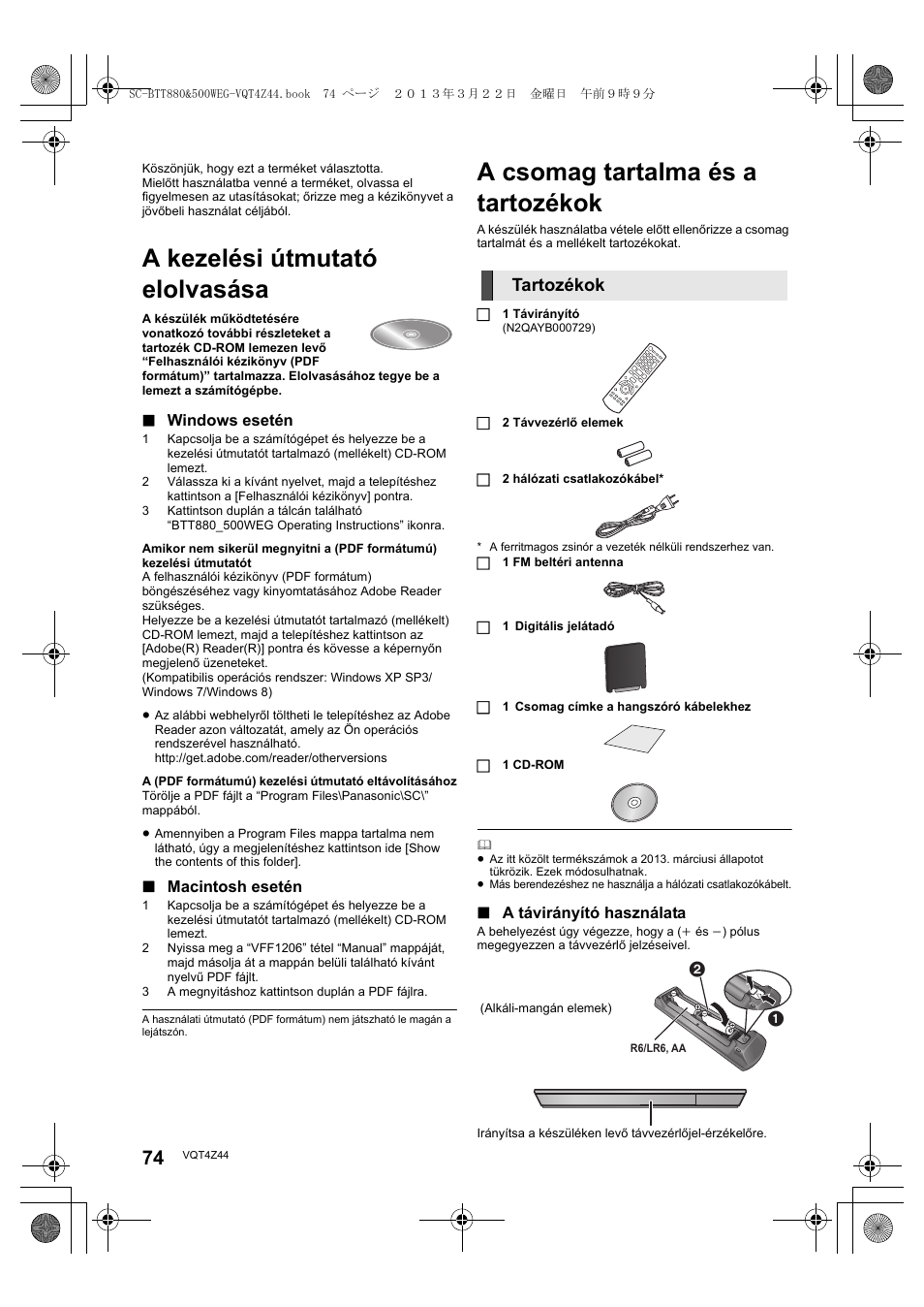 A kezelési útmutató elolvasása, A csomag tartalma és a tartozékok, Tartozékok | Panasonic SCBTT880EG User Manual | Page 74 / 84