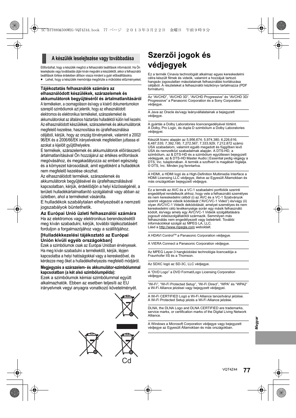 Szerzői jogok és védjegyek, A készülék leselejtezése vagy továbbadása | Panasonic SCBTT880EG User Manual | Page 77 / 84