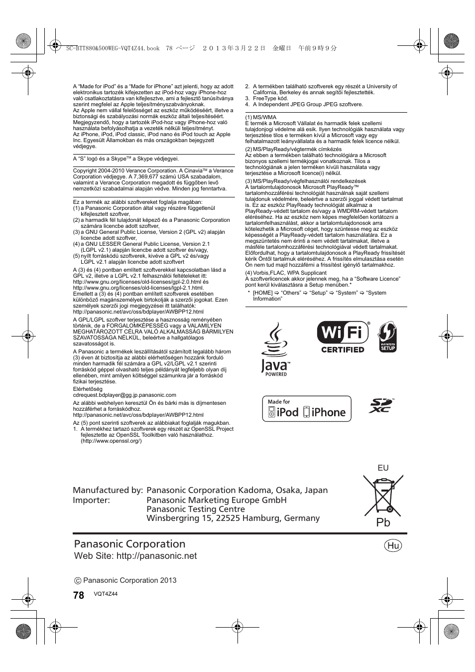 Panasonic corporation | Panasonic SCBTT880EG User Manual | Page 78 / 84