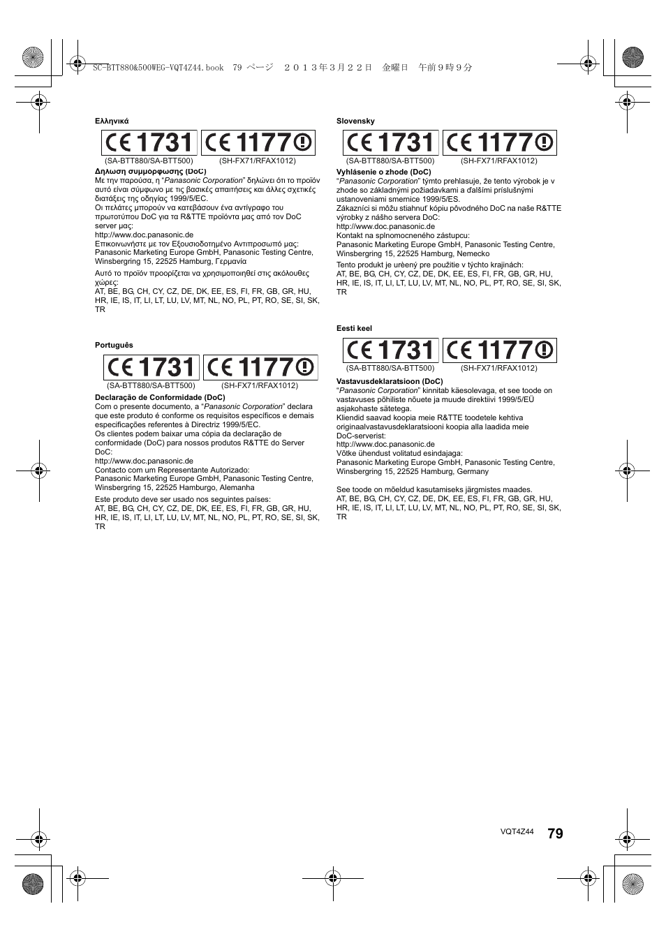 Panasonic SCBTT880EG User Manual | Page 79 / 84