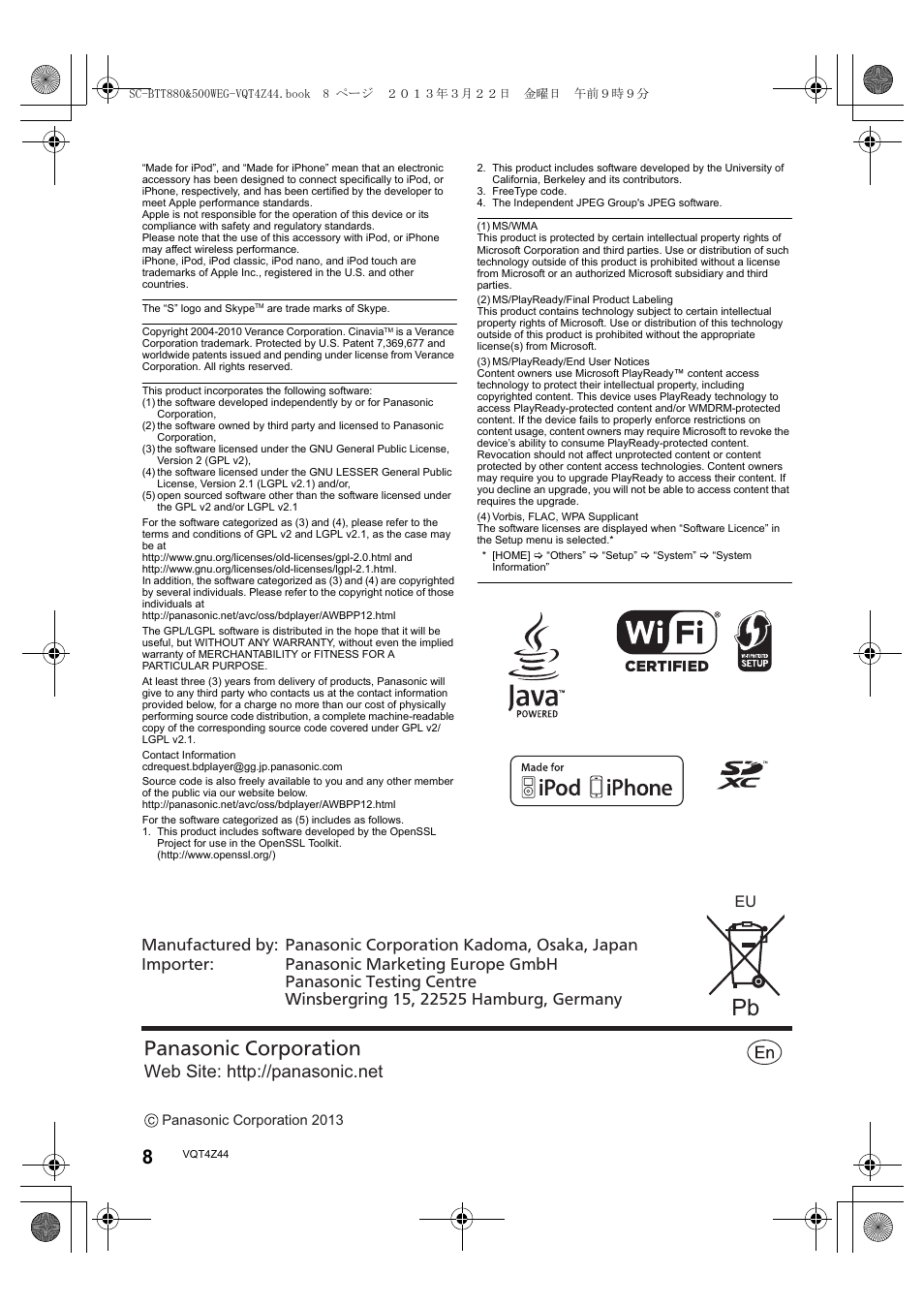 Panasonic corporation | Panasonic SCBTT880EG User Manual | Page 8 / 84