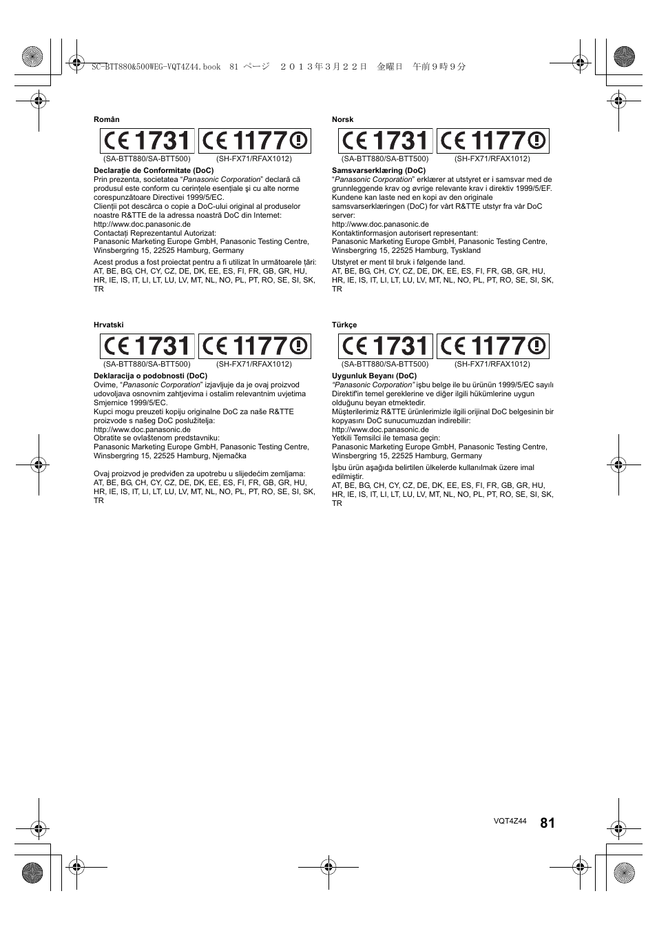 Panasonic SCBTT880EG User Manual | Page 81 / 84