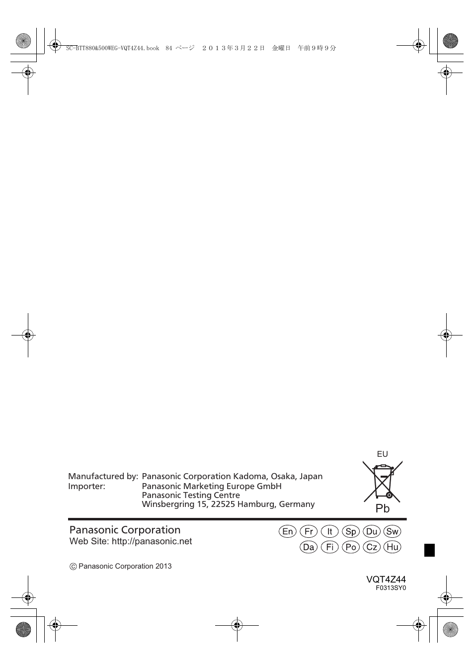 Panasonic SCBTT880EG User Manual | Page 84 / 84