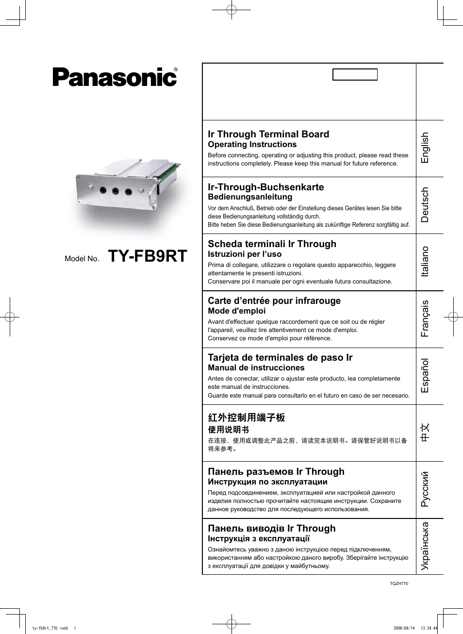 Panasonic TYFB9RT User Manual | 24 pages