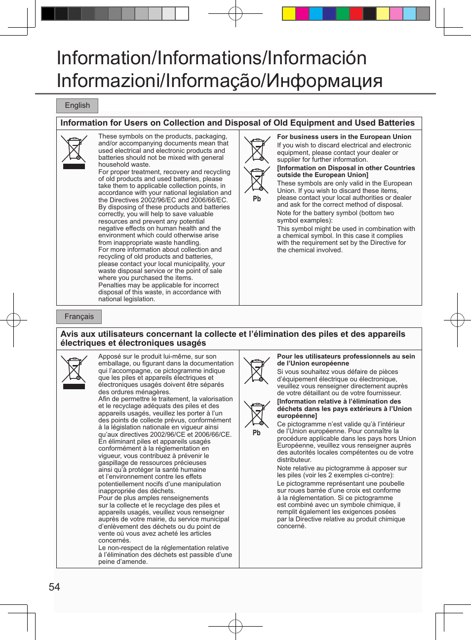 Panasonic CURE15PKE3 User Manual | Page 54 / 56