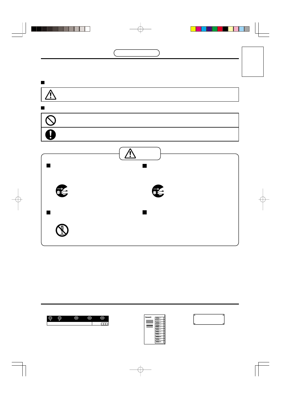 付属品の確認, 安全上のご注意 | Panasonic TY42TM6A User Manual | Page 3 / 24