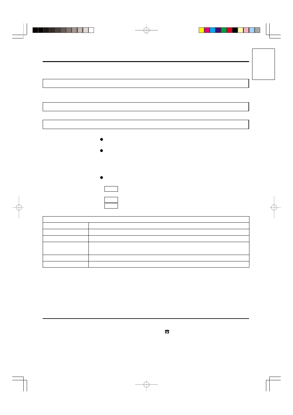 保証とアフターサービス, 松下電器産業株式会社 pdp 事業グループ, 保証期間 | 修理を依頼されるとき, よくお読みください | Panasonic TY42TM6A User Manual | Page 5 / 24