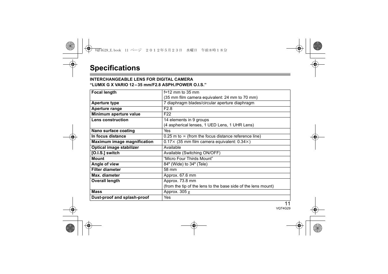 Specifications | Panasonic HHS12035E User Manual | Page 11 / 72