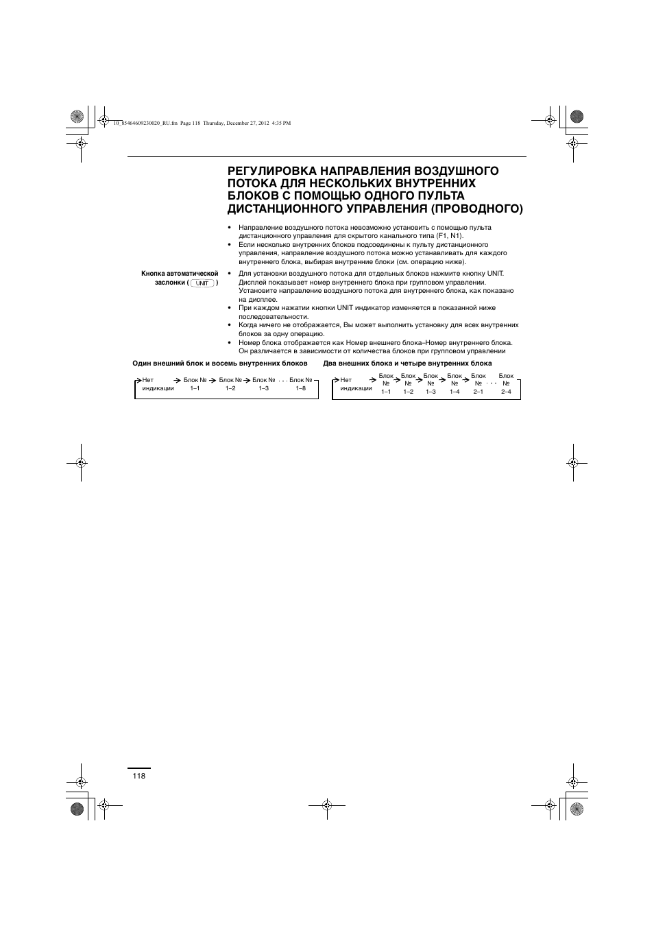 Panasonic U71PEY1E5 User Manual | Page 118 / 142