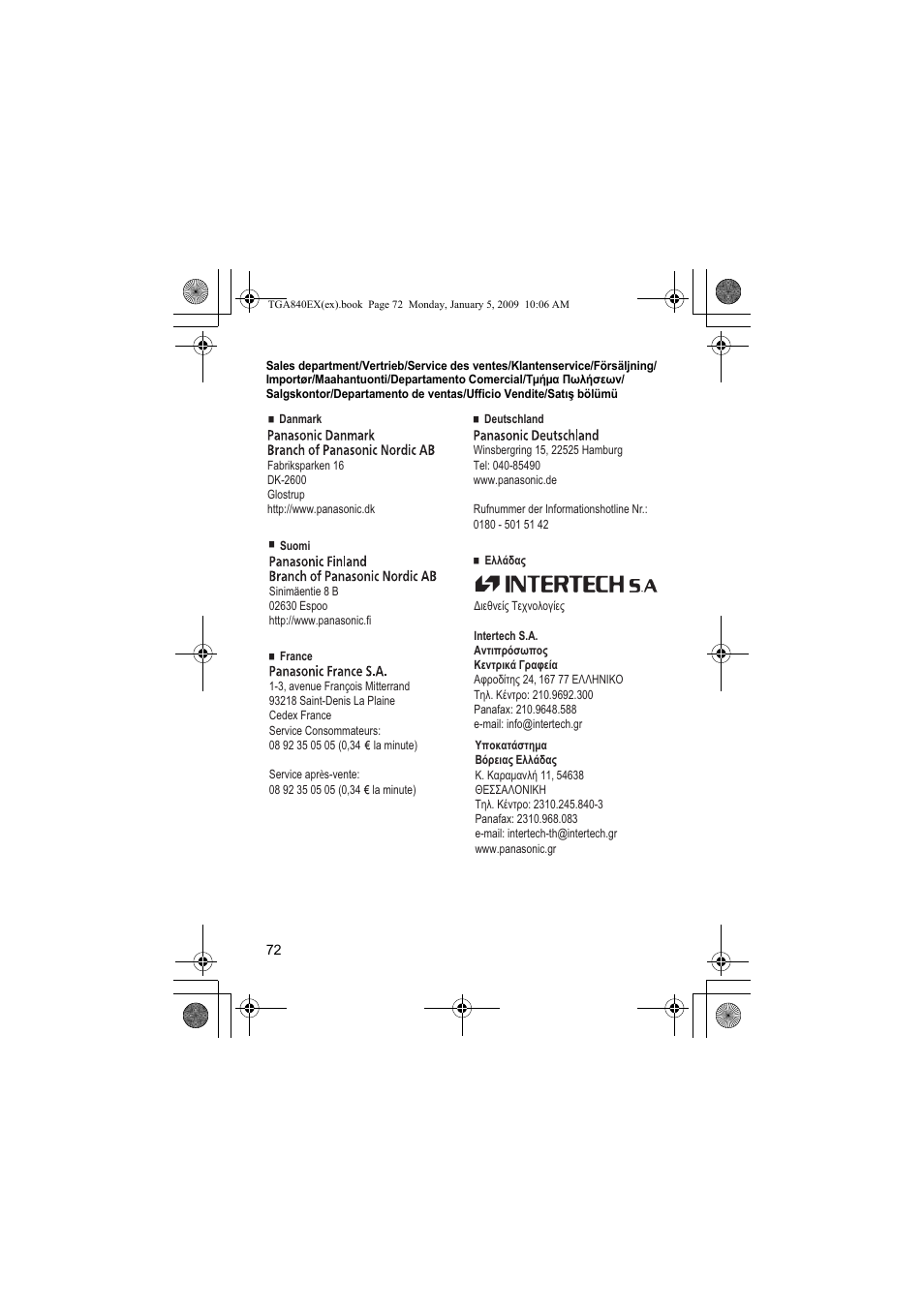 Panasonic KXTGA840EX User Manual | Page 72 / 76