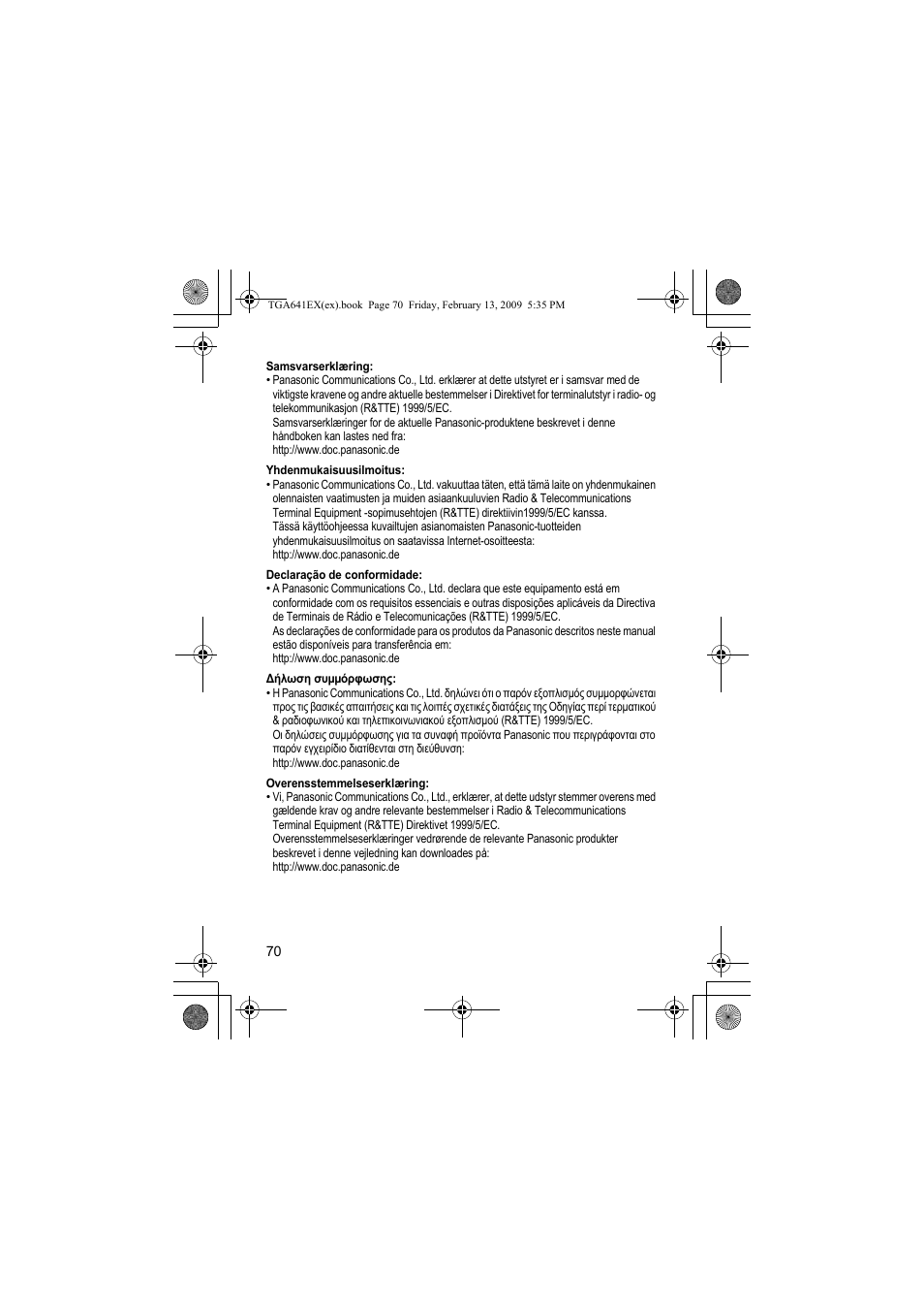 Panasonic KXTGA641EX User Manual | Page 70 / 76